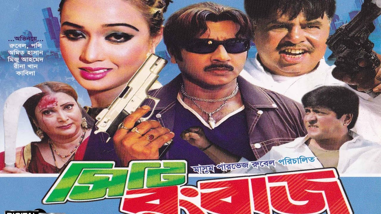 Khoj The Search Bangla Movie Download ((INSTALL)) 6y3iYylKsy0