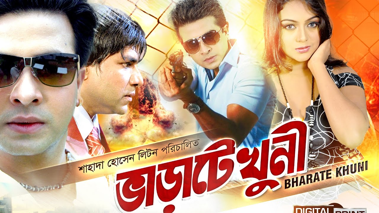 BanglaFlix Watch Bangla Natok Music videos songs movies