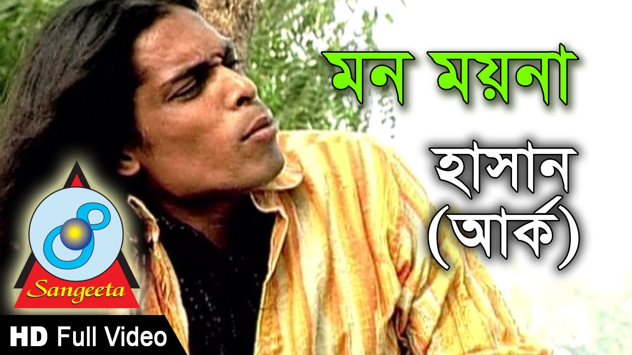 Bangla funny hot sale video mp4