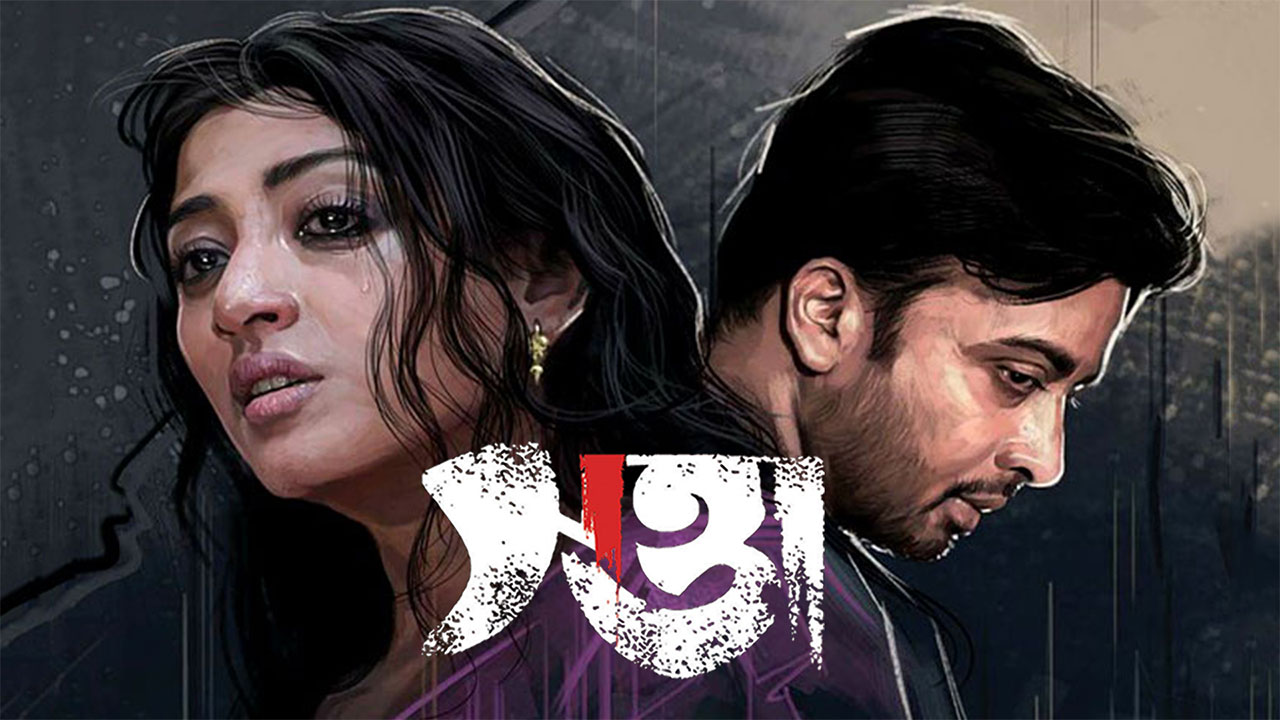 BanglaFlix - Watch Bangla Natok, Music videos, songs & movies