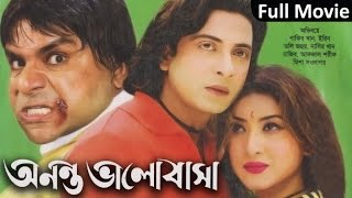 Sakib Khan Video Xxx - BanglaFlix - Watch Bangla Natok, Music videos, songs & movies